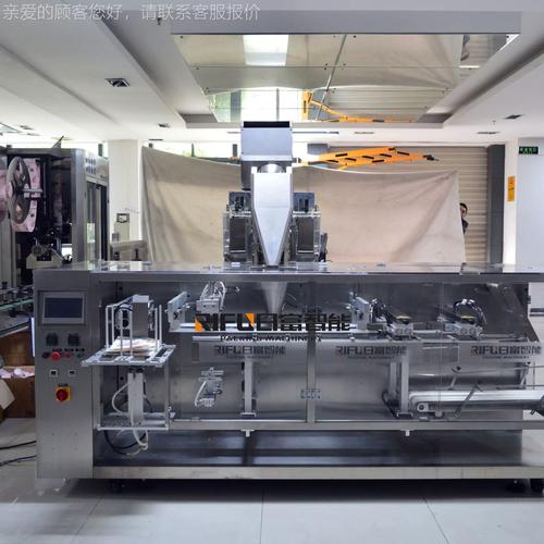 全五自動水平給機 rf